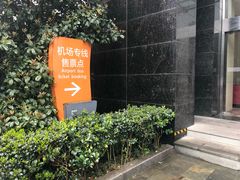 -杭州滨江宝龙城华美达酒店