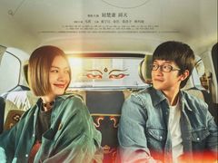 -金逸影城(大悦城IMAX激光店)