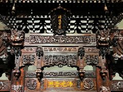 -中国紫檀博物馆