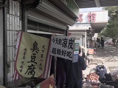 -浙江越秀外国语学院