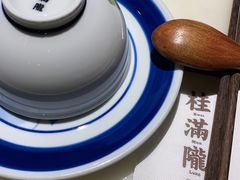 -桂满陇-十里风荷(合生汇店)
