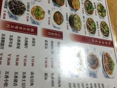菜单-人和水上飘(第一家店)