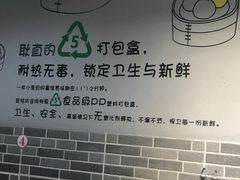 -笼铭坊(北蔡店)