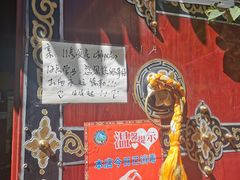 -吉祥圣雪藏餐