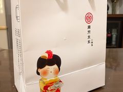 -佳友南方太太(珠江路总店)