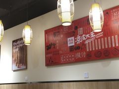 -西北杂粮筐凉皮大王(龙湖·北城天街购物广场店)