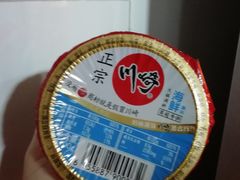 -物美超市(马家堡店)