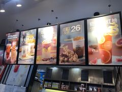 菜单-桂桂茶(歌斐中心店)