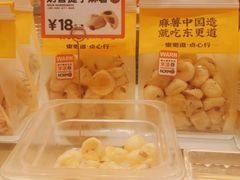 -東更道点心行(崂山丽达店)