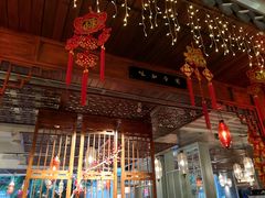 -梅园国际大酒店·自助餐厅(光明港店)
