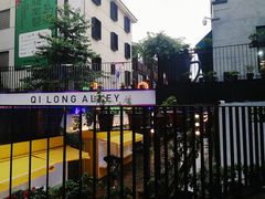 -丑吧贵(骑龙巷店)
