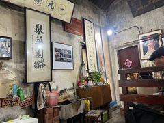 -丝绸小镇荻港古村