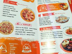 菜单-Mr.Pizza米斯特比萨(盐城聚龙湖店)