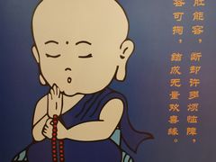 -三亚南山文化旅游区