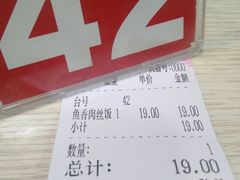 -老头盖浇饭(南京新街口明瓦廊宏光酒店店)