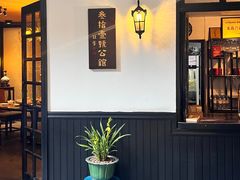 -31号公馆(黄兴广场白果园店)
