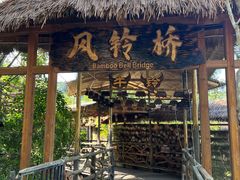-海南槟榔谷黎苗文化旅游区
