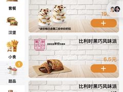 -汉堡王(长沙枫林三路店)