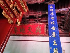 -建水文庙