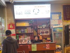 -老牌依强牛肉店(达道总店)