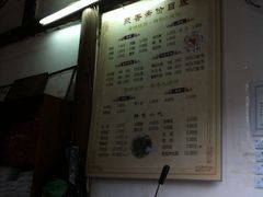 菜单-聚香斋(东关街店)
