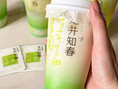 -奈雪的茶(湖滨银泰in77C区PRO店)