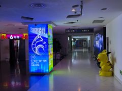 -金逸影城(大悦城IMAX激光店)