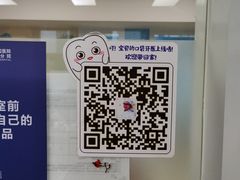 -宁波口腔医院(鄞州分院)