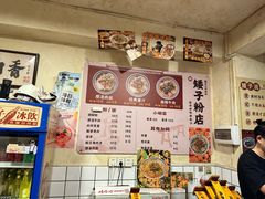 -矮子粉店1985·长沙米粉(湘春路店)