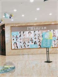 -重庆军美医疗美容医院