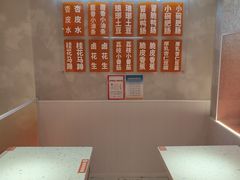 -南锣南门涮肉(南锣鼓巷店)