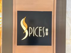 -富力丽思卡尔顿酒店·香荟全日制餐厅