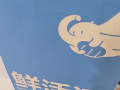 -小飞象面包公社(珠江路金鹰店)