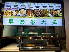 -巴尔喀十新疆餐厅(开发区店)