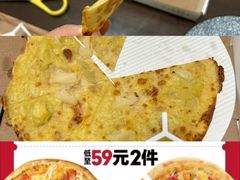 -必胜客(余姚五彩城店PH店)