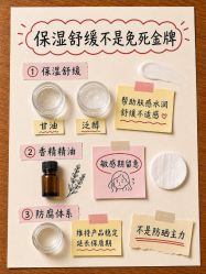 -班柠美妆·化妆私教(汉中路店)