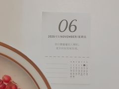-原麦山丘(天津天河城店)