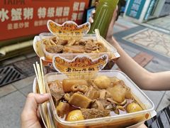 -老day牛杂(官也街总店)