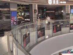 -湊湊火锅·茶憩(皇姑万象汇店)