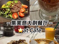 -at cafe 意大利餐厅(集美店)