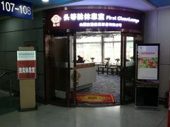 -太原武宿国际机场