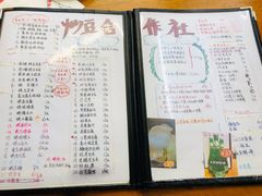 -炒豆合作社(东四总店)