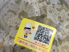 -靓汤瓦罐面(大学城店)