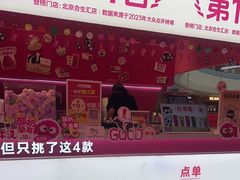-K22.酸奶草莓(烟台芝罘店)