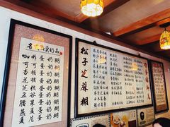 -玫瑰甜品(文明路店)
