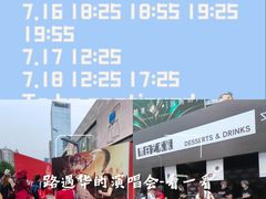 -沈阳铁西万象汇