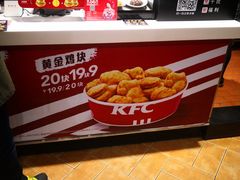 -肯德基(尖岭万达店)