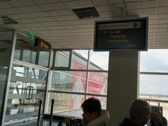 -班达拉奈克国际机场