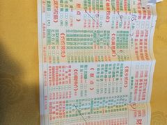 菜单-吉莲利苑海鲜酒家(珠海拱北28年老字号店)