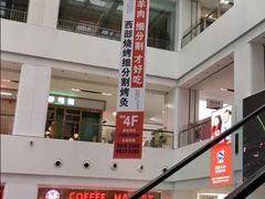 -京粮广场